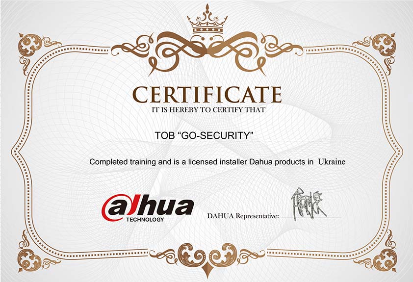 Сертификат Dahua - авторизированный инсталлятор